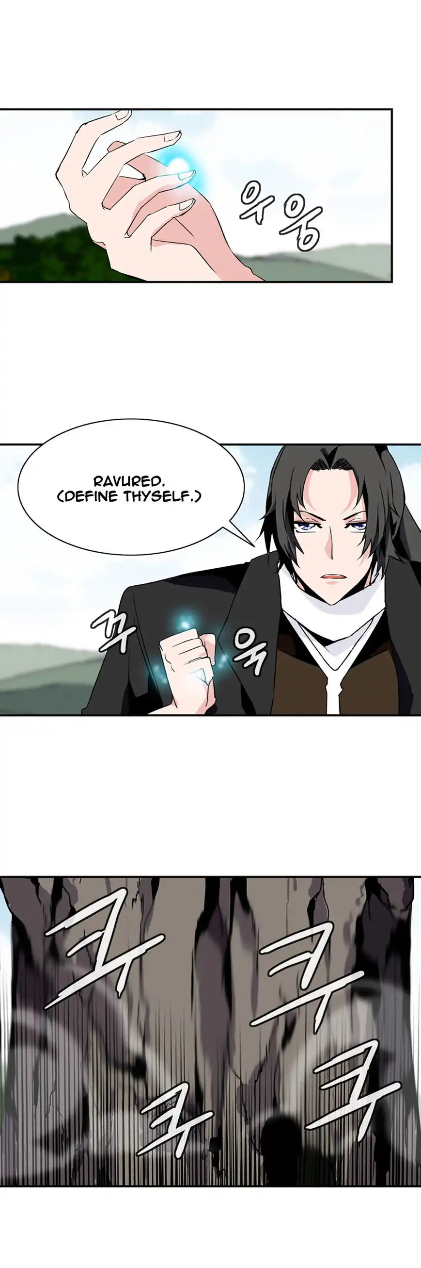 Wizardly Tower Chapter 27 16